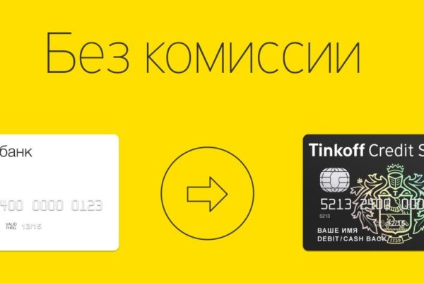 Магазин веществ кракен