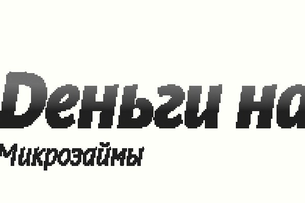 Кракен верное зеркало