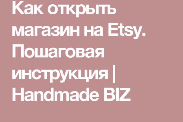 Кракен наркошоп сайт