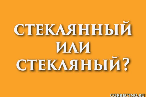 Кракен соль