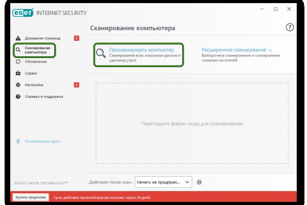 Кракен сайт наркота