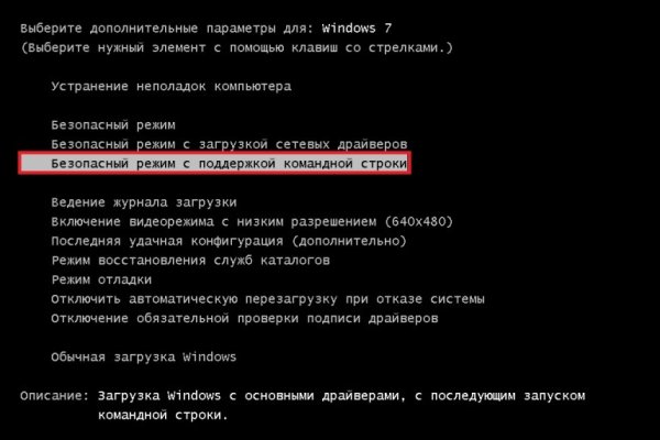 Кракен kr2connect co