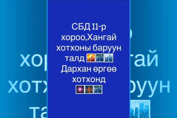 Магазин веществ кракен