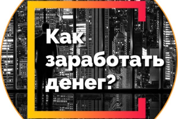 Можно вывести деньги с кракена