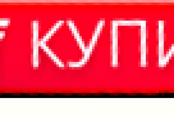 Кракен не работает сайт