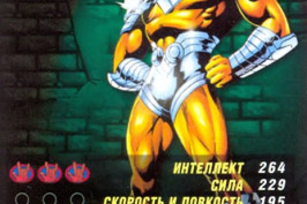 Кракен магазин даркнет