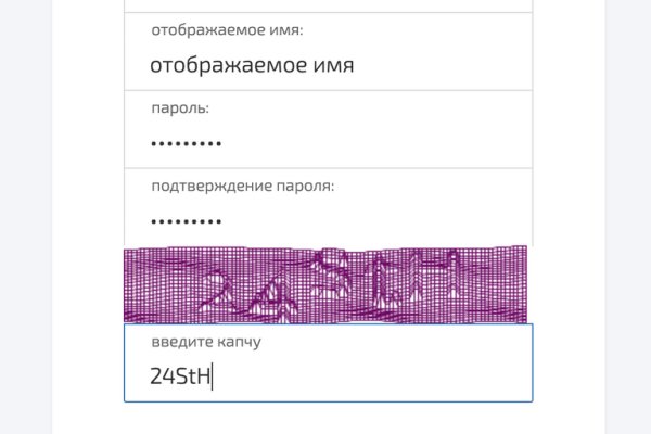 Hydra маркетплейс