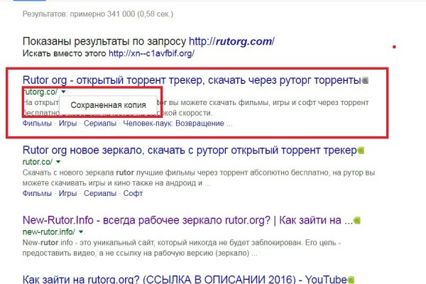 Kraken ссылка актуальная