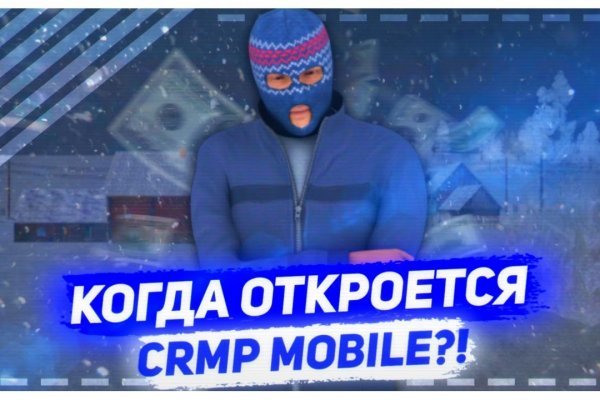 Кракен kr2web in маркетплейс