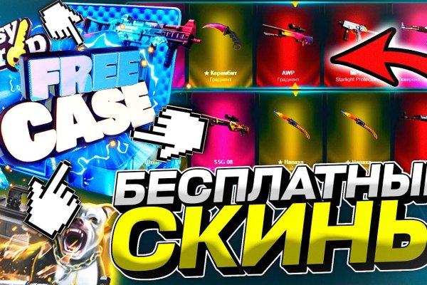 Кракен онион рабочая ссылка