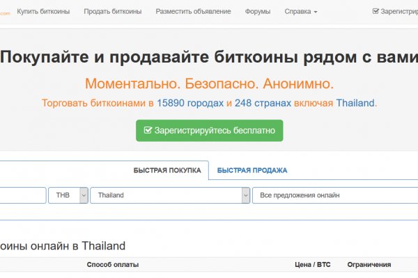 Kraken настоящая ссылка