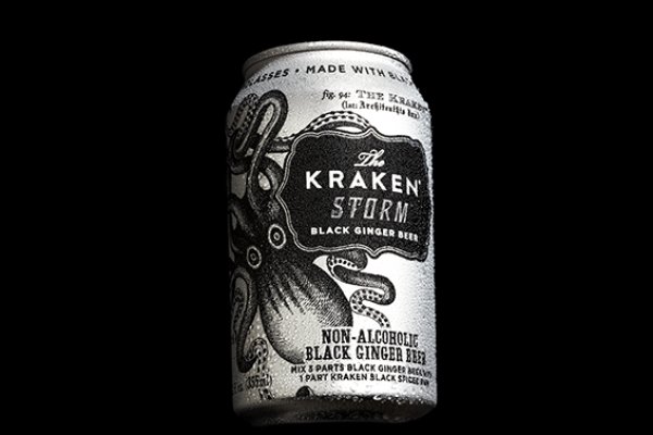 Kraken 18 at