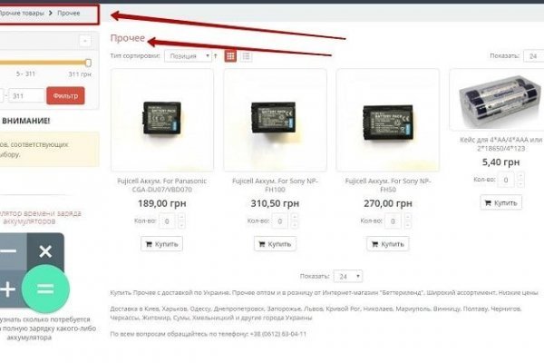 Сайты продаж наркотиков