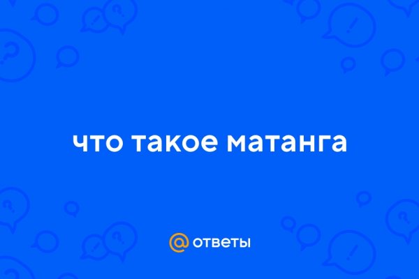 Кракен маркетплейс ссылка