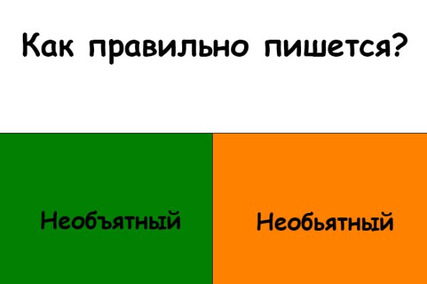 Как зарегистрироваться на сайте кракен