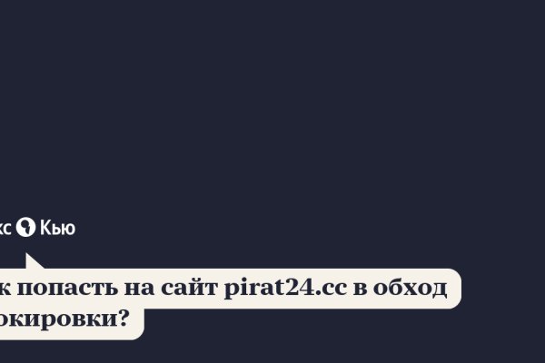 Кракен даркнет только через тор скачать