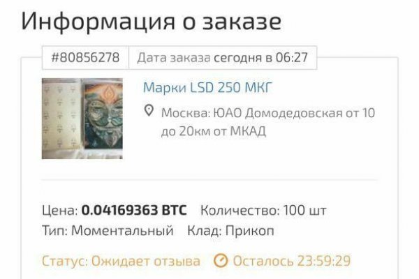Проверенная ссылка кракен